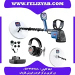 فلزیاب GPX6000