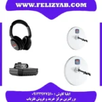 فلزیاب GPX6000