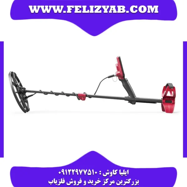 فلزیاب FindX Pro